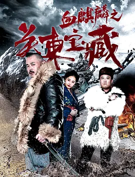 钢炼金术士第一季樱花